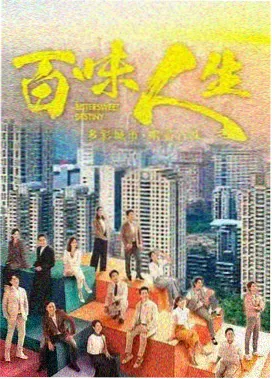 xl司令第三季逆光战线剧集封面